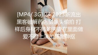 另一只巨乳骚母狗，嘴上说着不要下面却流了很多水