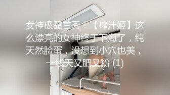 母狗调教！无毛唇钉穴萌妹母狗被土豪各种暴力手指扣穴掰逼拳交塞入后继续用肉棒猛插调教