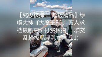 【秋葵学妹】眼镜学生巨乳肥臀，人气新星，天生的一对好奶子，男朋友爽死了，多场啪啪，操的激情四射 (3)