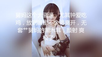 【国产最强COS女神】终极玩操完美身材动漫女神 足交+口交+啪啪+制服 内射极品动漫女神英梨梨 高清1080P原版首发