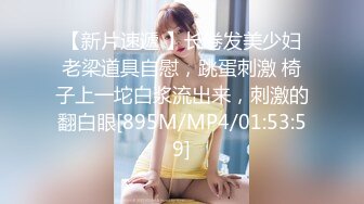 后入风骚女友 无套爆操（1）