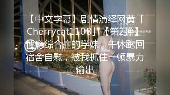 《女性私密大保健》老客户超市老板娘周末来找推油少年按摩泄欲虽然没草多久还是把骚妇老板娘弄高潮了