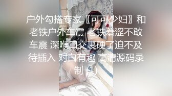 【超颜值 爆乳女神】极品网红美娇娘『小云云』独家定制版 风情少妇的偷情实录 爆裂黑丝无套操到嗷嗷叫