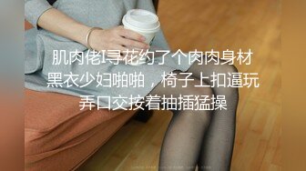 露脸美女主播空姐甜甜与闺蜜全裸秀肉体，这大黑逼很是扎眼