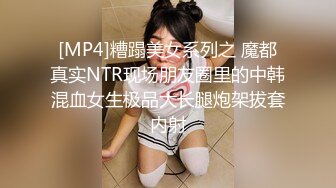 【新速片遞】&nbsp;&nbsp;漂亮小少妇 你现在就走狗样的 穿这个给谁看 自己看不行啊 一个耳光吵架哭了 强行抠逼无套插人 女人就是要鸡吧制服的[999MB/MP4/59:20]