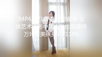 [MP4/1710M]7/29最新 女体艺术摄影中国人气性感模特万玲唯美裸身VIP1196