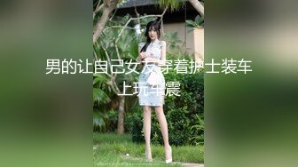 酒店约炮说方言的妹子