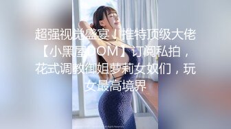 网红脸女神~【周周不是鱼】极品身材~脱衣舞~奶翘~逼好粉 (4)