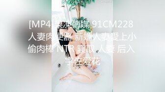 RMD-437(61rmd437)[Mediastation]榛掋偪銈ゃ儎濂冲瓙鏍＄敓銇裤亱銈�