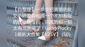 《魔手外购极品CP》酒吧女厕定点偸拍一波接一波美少妇和漂亮小姐姐方便~都挺讲究卫生的高高撅起大屁股嘘嘘 (2)