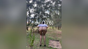 dy (176)