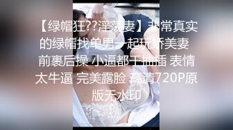 OF顶级绿帽媲美佳多饱淫欲媚黑乱伦人妻【李芸姍】私拍，无敌骚SM多P露出，享受黑人大肉棒的冲击 (7)