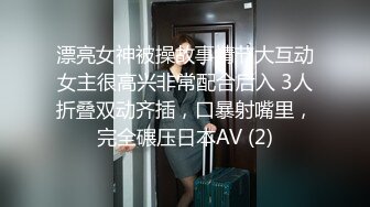 恩我就吃个面闺蜜也闲不住的偷拍真空无缝丝袜真舒服呀