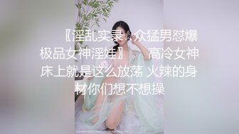 端庄美少妇沙发上露脸自慰手指掰穴，完美胸型