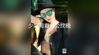 【OnlyFans】2023年6月约啪达人粉味芒果，炮王与多个妹子双飞群P3P，大奶少妇，娇小嫩妹，长腿御姐，艳福不浅 80