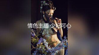 -网红脸美女和男友到乡下花生地里露天啪啪,旁边还个老头在干农活