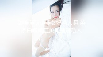 [MP4/1060M]8/13最新 苗条眼镜御姐露脸口交道具自慰刺激阴蒂后入无套啪啪VIP1196