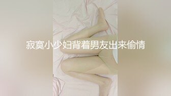 轻熟情人坐上来北京美女