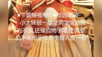 [MP4/1.1GB] 【黑客无码破解流出】【绿帽女皇名优东凛】老公不在时被公公强迫中出做爱JMEYD-106