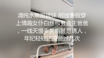 全新少妇来袭，DF