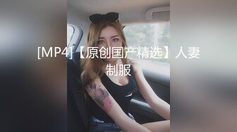 ✅性感骚货小母狗✅超极品身材反差尤物〖小薇〗不以淫荡示天下 但求风骚动世人，矝持端庄的秀丽女神淫荡自拍2 (11)