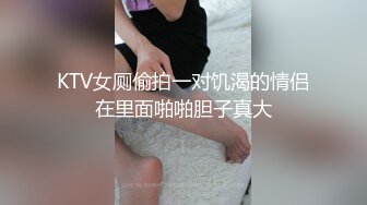 收徒，给91狼友大饱眼福