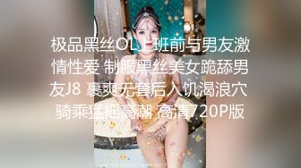 [MP4/298MB]精东影业 JD-117《我与上司的不伦之恋》女神-绫波丽