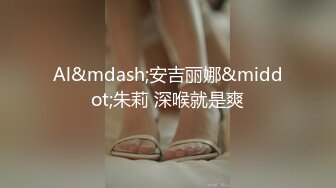 [SWAG]DMX-0051突襲做愛10秒合體