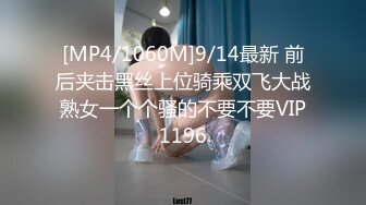 STP13484 颜值不错苗条【00后小表妹】性感黑丝丁字裤翘着屁股，大力猛操呻吟娇喘很是诱惑喜欢不要错过