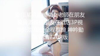 [亞洲無碼] ，各种淫语，在校极品反差女神【皮卡秋】定制，各种道具紫薇喷水[RF_ MP4_5000MB]