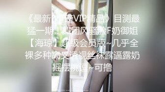 海角社区 反差婊新婚嫂子居然是个极品白虎嫩穴[64P/777M]