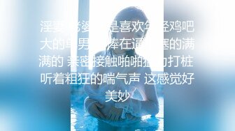 STP15347 【首发推荐】国产AV佳作-超人气女优吴梦梦主演 情欲人妻偷吃男优 背着丈夫激情做爱大挑战