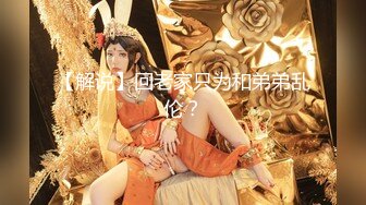 【新片速遞】❤️精品推荐❤️韩国TS『Hwahyeon 华泫』前后双镜自拍被男友爆操 激情爆操飞机杯按摩体验双倍快乐 [864MB/MP4/00:45:44]