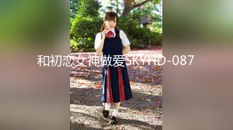 [MP4/ 350M] 长相文静大长腿颜值美女连体白色网袜啪啪，上位骑乘打桩机快速抽插，翘起屁股后入一下下撞击