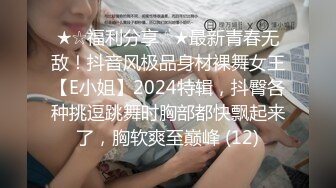 表哥表弟大战表妹2022-4-6(2)