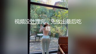 ⚫️⚫️最新众筹热门精品！清纯风美女【婕米】剧情作品，网瘾少女网吧内熟睡被痴男猥亵揉奶啪啪