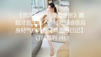 12月新流顶级女神，高气质长腿大波反差婊【420贝拉】私拍，男女通吃，被猛男爆操抓着床单失控尖叫 (1)