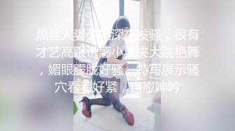 【AI换脸视频】唐嫣 性感艺妓的性爱服务