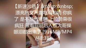 练过舞蹈的轻熟女少妇，透明绿纱热舞高难度，自慰撩骚狼友