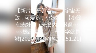 [MP4/1.5GB]無毛一線天反差婊 巨乳翹臀 火辣淫蕩小太妹 露臉性愛 口爆顏射，乳交做愛，內射噴水3