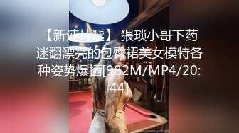 STP31362 美乳粉穴嫩妹妹！被头套男尽情蹂躏！按住双腿输出，后入撞击爽的要喷尿，各种姿势轮番上