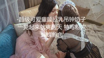 【挚爱良家】中国移动客服！工作闲暇之余，兼职赚点儿钱，大尺度自慰，少妇露脸，身材真好，超诱人 (3)