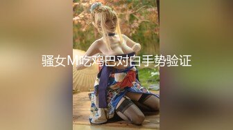 【新片速遞】&nbsp;&nbsp;【极品稀缺❤️唯美震撼】极品双飞女神『MSpu』最新付费私拍 阳具插B 深喉口交 双女互舔 相当劲爆 高清1080P版 [1430M/MP4/12:46]