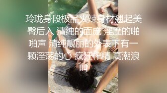 成都，无套操小母狗女上