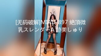 【MP4】[国产]XKG198 暴富男用大屌教训房东淫荡女儿的骚穴