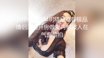 ✿身娇体柔易推倒✿后入短马尾萝莉小萝莉操喷水了，粉粉嫩嫩小粉嫩鲍鱼青春的肉体肆意蹂躏，性感旗袍超级反差