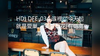 【ED Mosaic】电梯门口遇到正妹Amy问她要不要拍片