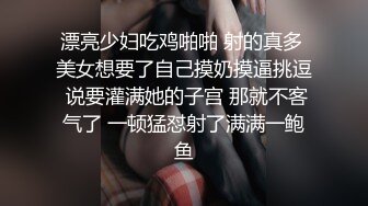 _反差眼镜娘风骚小学妹『CuteSweetBoBo』母狗小学妹极度反差，性感黑丝和金主爸爸酒店约炮，表面清纯私淫乱