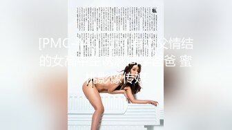 美女不听话的下场被捂晕