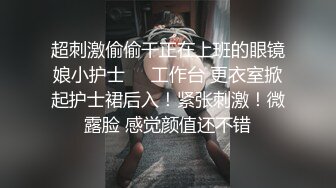 上班之后，你的老婆...